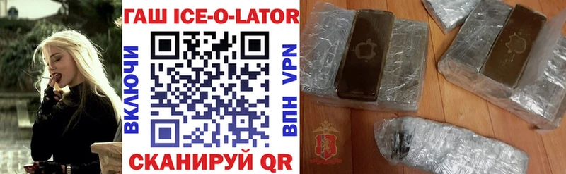 Купить наркотик Ишим Каннабис  гидра как зайти  ГАШИШ  МЕФ  COCAIN 