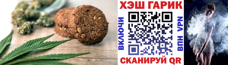 Canna-Cookies марихуана  omg как войти  Ишим 