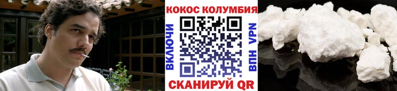 Кокаин Перу  МЕГА   Ишим  закладки 