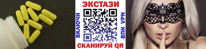 ЭКСТАЗИ диски  наркота  OMG сайт  Ишим 