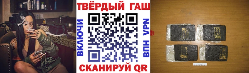 купить наркотики сайты  Ишим  ГАШИШ 40% ТГК 
