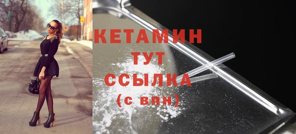 гашиш Волосово