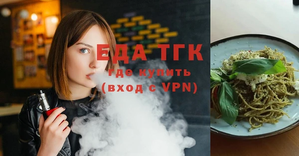 альфа пвп Волоколамск