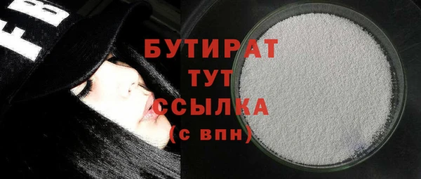 экстази Володарск
