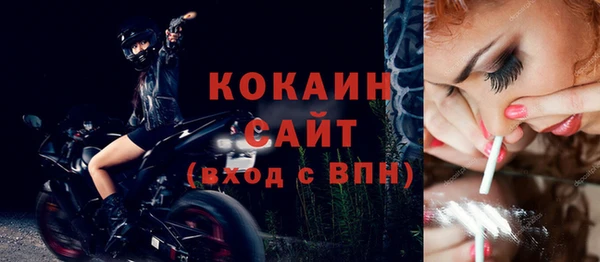 экстази Володарск