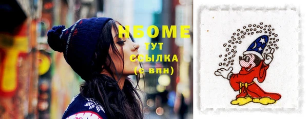 гашиш Волосово