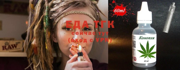 гашиш Волосово