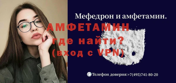 альфа пвп Волоколамск
