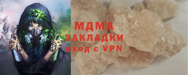 экстази Володарск