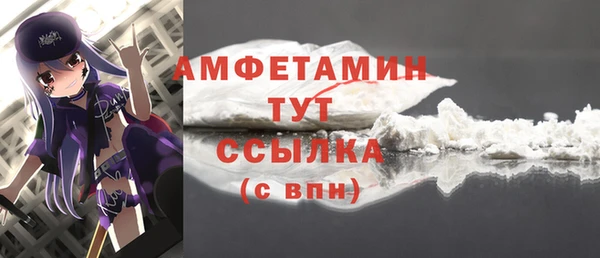прущая мука Верея