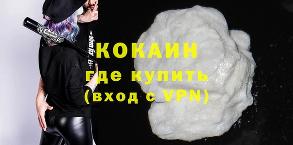 альфа пвп Волоколамск