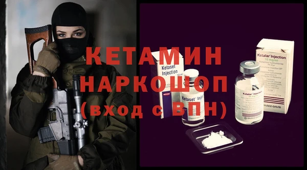экстази Володарск