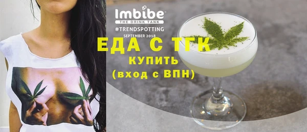 альфа пвп Волоколамск