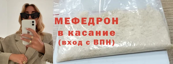 альфа пвп Волоколамск