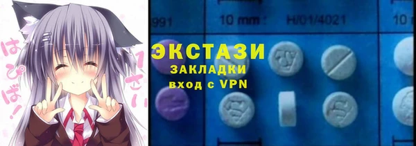 альфа пвп Волоколамск