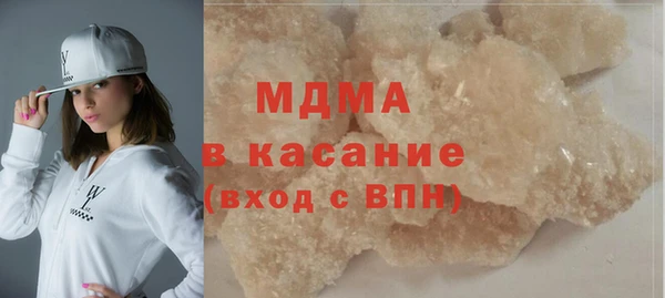 экстази Володарск
