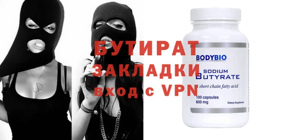 экстази Володарск
