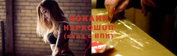 экстази Володарск