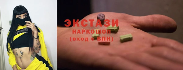 гашиш Волосово