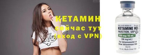 альфа пвп Волоколамск