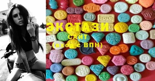 экстази Володарск