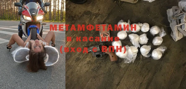 ешки Бронницы