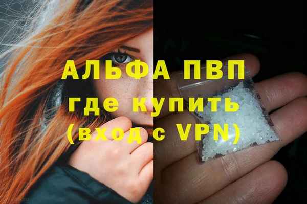 экстази Володарск