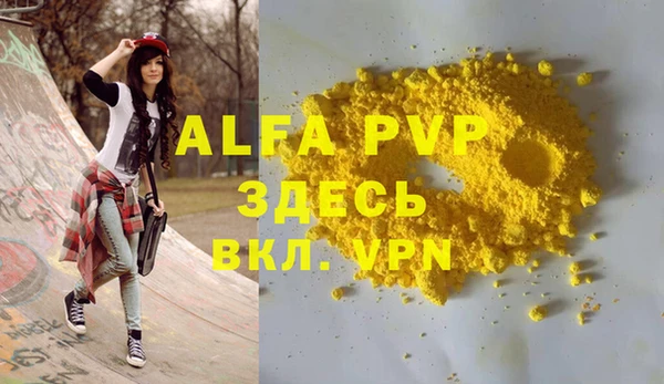 экстази Володарск