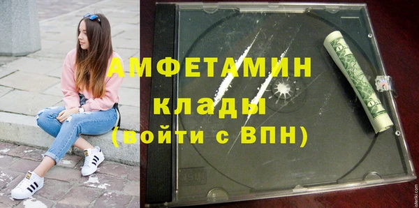 гашиш Волосово