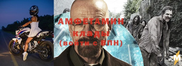 альфа пвп Волоколамск