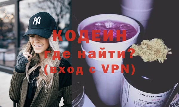 гашиш Волосово