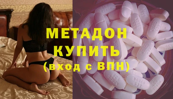 экстази Володарск
