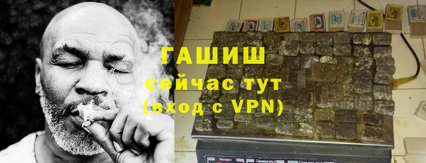 гашиш Волосово
