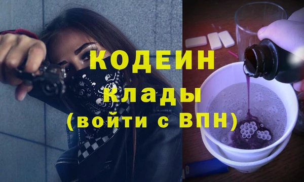 гашиш Волосово