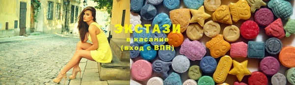 экстази Володарск