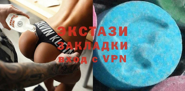 гашиш Волосово