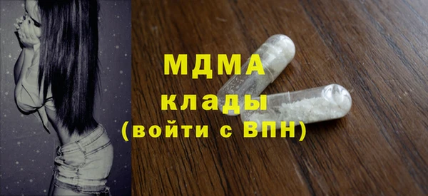 ALPHA-PVP Верхнеуральск