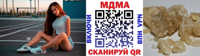 МДМА crystal  как найти закладки  мега зеркало  Ишим 