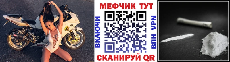 дарк нет клад  mega зеркало  Меф VHQ  Ишим  наркота 