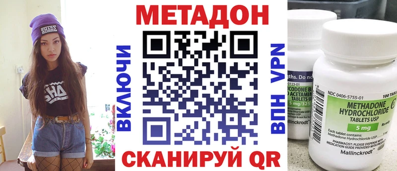 дарк нет телеграм  магазин продажи   Ишим  МЕТАДОН methadone 