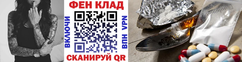 МЕТАМФЕТАМИН Methamphetamine  Ишим 